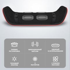 Массажер для спины электрический FORTENGO MSG-018, TENS/EMS, ИК прогрев, магнитотерапия, черный