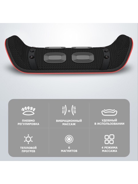Массажер для спины электрический FORTENGO MSG-018, TENS/EMS, ИК прогрев, магнитотерапия, черный