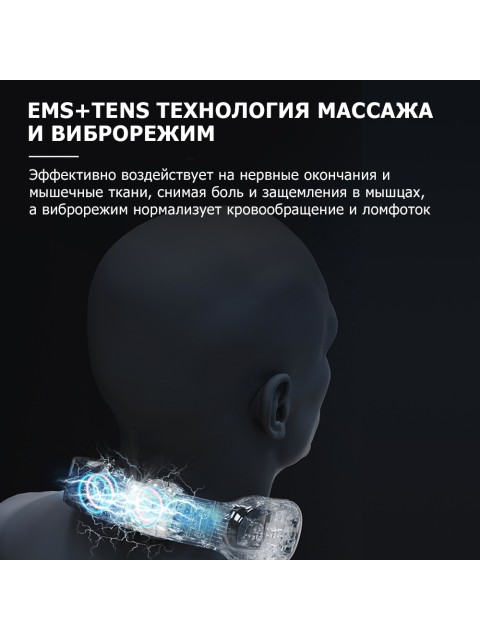 Массажер для шеи электрический, импульсный FORTENGO MSG-035, вибромассаж, ИК прогрев, пульт ДУ, TENS/EMS, темно-зеленый