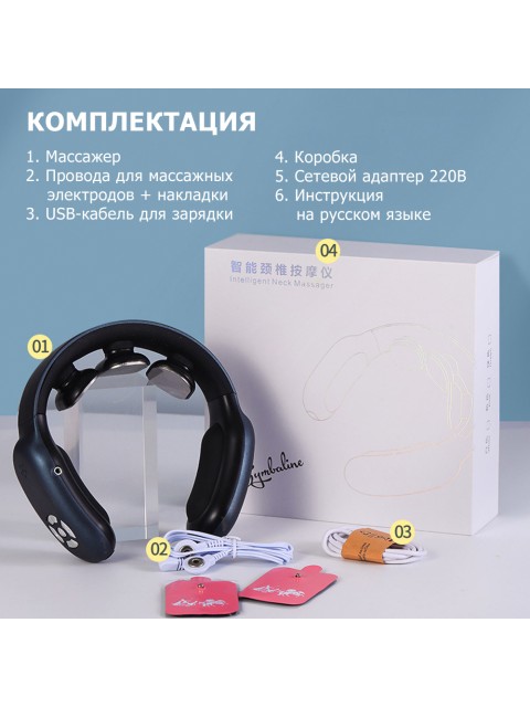 Массажер для шеи электрический, импульсный FORTENGO MSG-035, вибромассаж, ИК прогрев, пульт ДУ, TENS/EMS, темно-зеленый