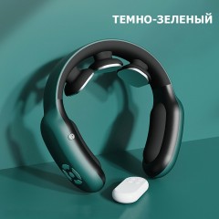 Массажер для шеи электрический, импульсный FORTENGO MSG-035, вибромассаж, ИК прогрев, пульт ДУ, TENS/EMS, темно-зеленый