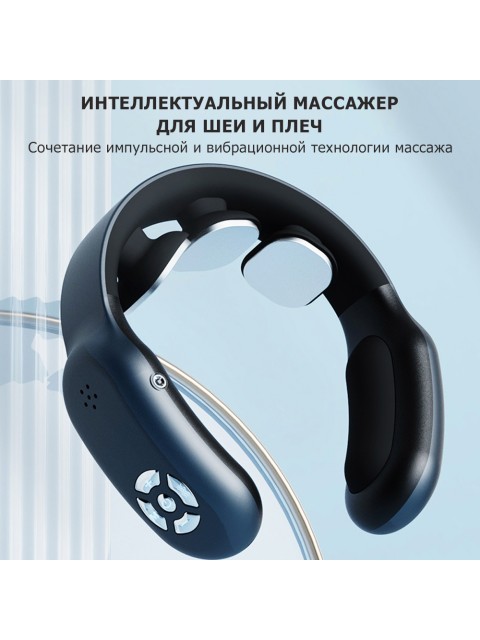 Массажер для шеи электрический, импульсный FORTENGO MSG-035, вибромассаж, ИК прогрев, пульт ДУ, TENS/EMS, темно-зеленый