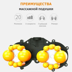 Массажная подушка для спины и шеи электрическая FORTENGO KZ0571 с подогревом, 12/220В, черная