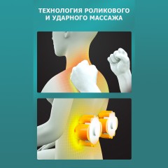 Массажная подушка для спины и шеи электрическая FORTENGO KZ0571 с подогревом, 12/220В, черная