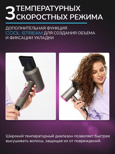 Фен для волос профессиональный с насадками, ионизацией FORTENGO AIR STREAM D087 2000 Вт, черный