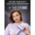 Фен для волос FORTENGO AIR STREAM D1 1400 Вт, с ионизацией, сиреневый
