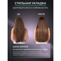 Фен для волос FORTENGO AIR STREAM D1 1400 Вт, с ионизацией, сиреневый