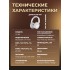 Наушники беспроводные большие FORTENGO TD-66 с шумоподавлением ANC, белые