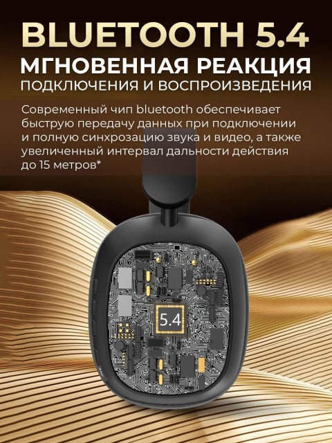 Наушники беспроводные большие FORTENGO TD-66 с шумоподавлением ANC, белые