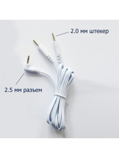 Провода для перчаток и носков электродов к миостимуляторам EMS-200PL универсальные, 2 шт