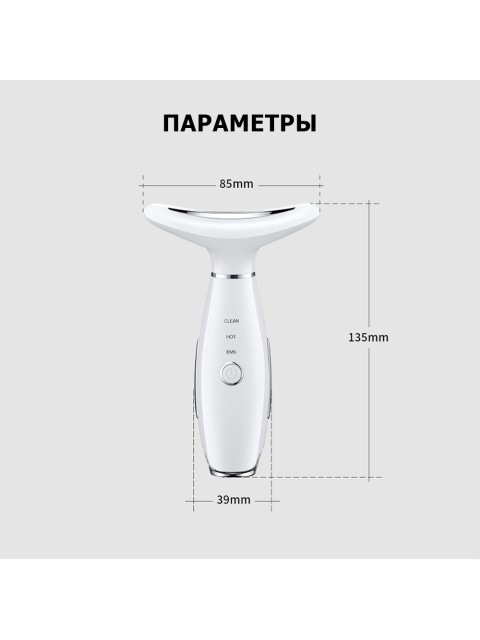 Микротоковый лифтинг массажер для лица FORTENGO MPF-11, с EMS и LED технологией, розовый