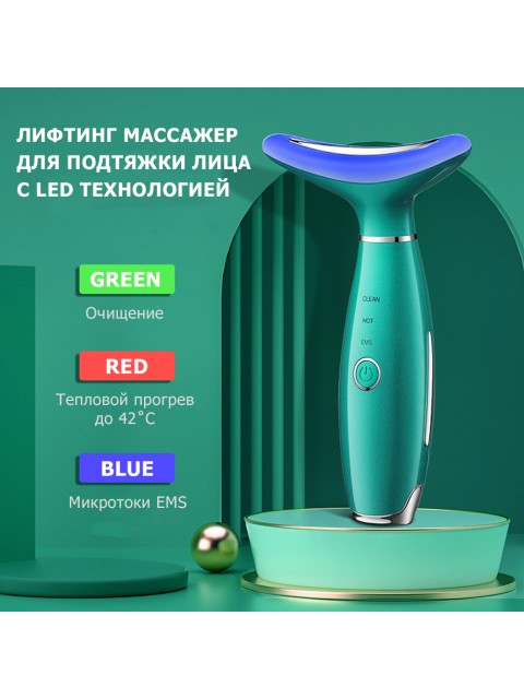 Микротоковый лифтинг массажер для лица FORTENGO MPF-11, с EMS и LED технологией, розовый