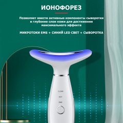 Микротоковый лифтинг массажер для лица FORTENGO MPF-11, с EMS и LED технологией, розовый