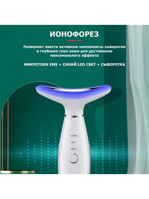 Микротоковый лифтинг массажер для лица FORTENGO MPF-11, с EMS и LED технологией, розовый