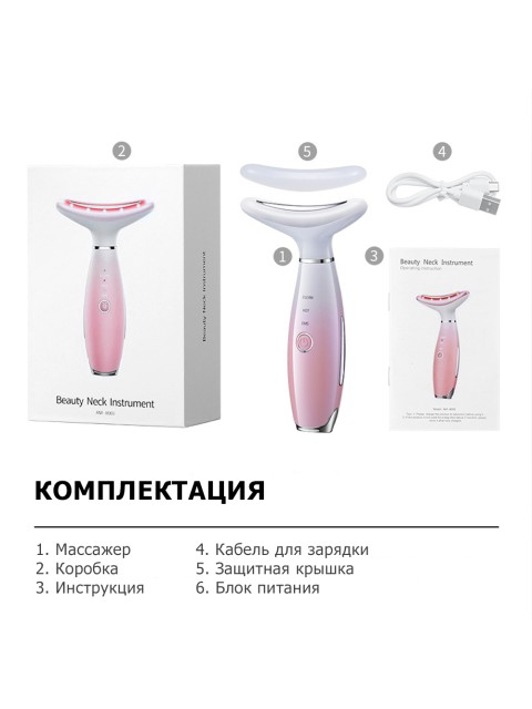 Микротоковый лифтинг массажер для лица FORTENGO MPF-11, с EMS и LED технологией, розовый