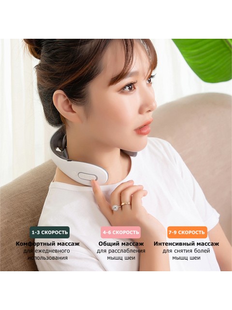 Массажер для шеи электрический, импульсный FORTENGO MSG-023, ИК прогрев, TENS/EMS, белый