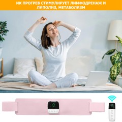 Пояс миостимулятор для тренировки пресса и похудения FORTENGO EMS-150, 6 программ, EMS, ИК прогрев, пульт ДУ, универсальный размер, розовый