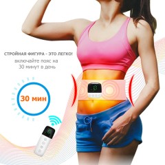 Пояс миостимулятор для тренировки пресса и похудения FORTENGO EMS-150, 6 программ, EMS, ИК прогрев, пульт ДУ, универсальный размер, розовый