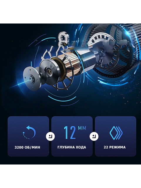 Перкуссионный массажер для тела FORTENGO MSG-013, 8 насадок, темно-серый