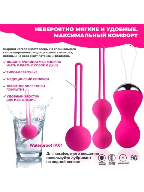 Тренажер Кегеля для женщин FORTENGO Kegel Balls с вибрацией, для укрепления мышц малого таза, фиолетовый