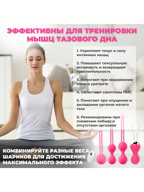 Тренажер Кегеля для женщин FORTENGO Kegel Balls с вибрацией, для укрепления мышц малого таза, фиолетовый