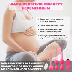Тренажер Кегеля для женщин FORTENGO Kegel Balls с вибрацией, для укрепления мышц малого таза, фиолетовый