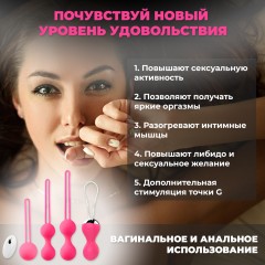 Тренажер Кегеля для женщин FORTENGO Kegel Balls с вибрацией, для укрепления мышц малого таза, фиолетовый