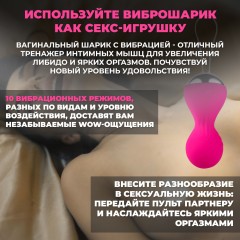 Тренажер Кегеля для женщин FORTENGO Kegel Balls с вибрацией, для укрепления мышц малого таза, фиолетовый