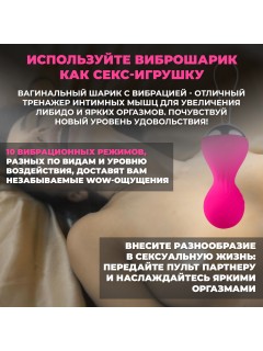 Тренажер Кегеля для женщин FORTENGO Kegel Balls с вибрацией, для укрепления мышц малого таза, фиолетовый