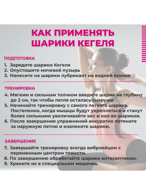 Тренажер Кегеля для женщин FORTENGO Kegel Balls с вибрацией, для укрепления мышц малого таза, фиолетовый