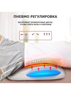 Массажер для спины электрический FORTENGO MSG-019, TENS/EMS, ИК прогрев, магнитотерапия, бежевый