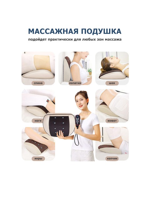 Массажер для спины электрический FORTENGO MSG-019, TENS/EMS, ИК прогрев, магнитотерапия, бежевый