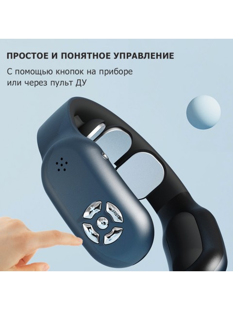 Массажер для шеи электрический, импульсный FORTENGO MSG-035, вибромассаж, ИК прогрев, пульт ДУ, TENS/EMS, белый