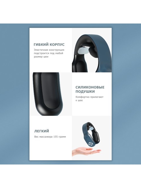 Массажер для шеи электрический, импульсный FORTENGO MSG-035, вибромассаж, ИК прогрев, пульт ДУ, TENS/EMS, белый