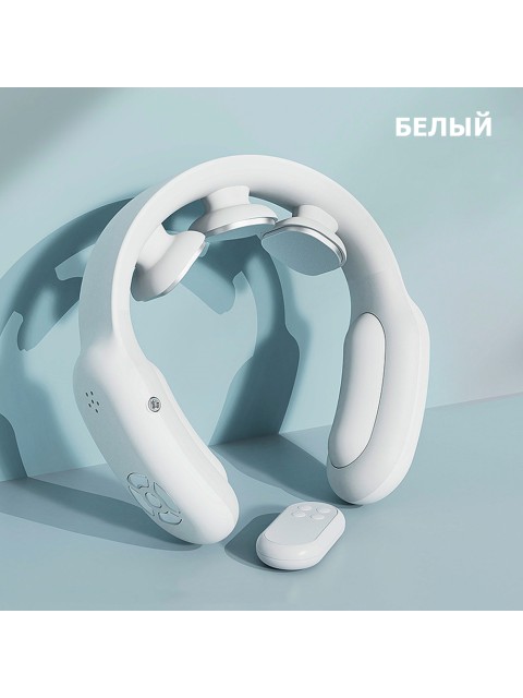 Массажер для шеи электрический, импульсный FORTENGO MSG-035, вибромассаж, ИК прогрев, пульт ДУ, TENS/EMS, белый