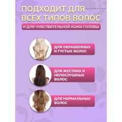 Автоматическая плойка для локонов FORTENGO AUTO CURLER RW-J882, сиреневая