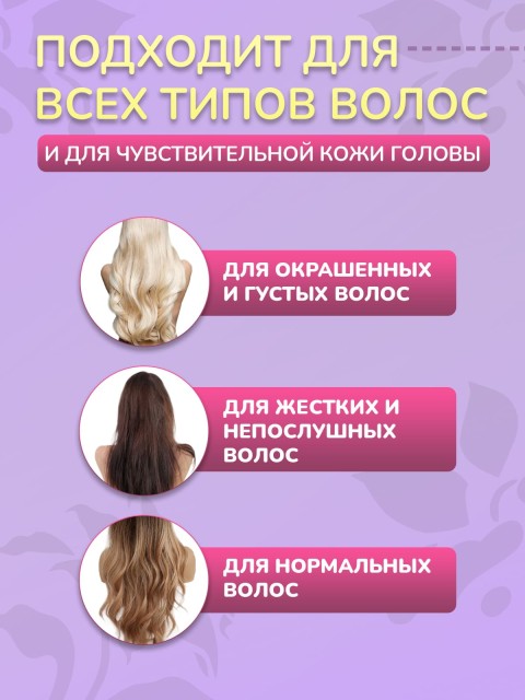 Автоматическая плойка для локонов FORTENGO AUTO CURLER RW-J882, сиреневая
