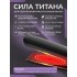 Выпрямитель для волос FORTENGO TITANIUM SY516, черный