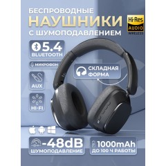 Наушники беспроводные большие FORTENGO TD-66 с шумоподавлением ANC, черные