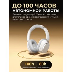 Наушники беспроводные большие FORTENGO TD-66 с шумоподавлением ANC, черные