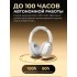Наушники беспроводные большие FORTENGO TD-66 с шумоподавлением ANC, черные