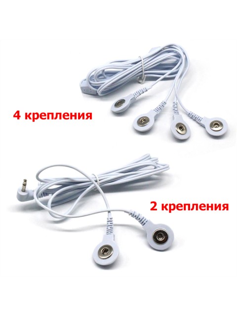 Провода для миостимулятора EMS-250PL универсальные, 2 шт