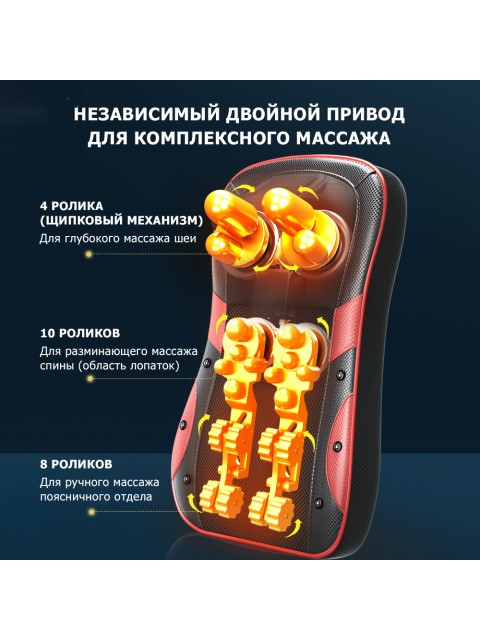 Массажная подушка для спины и шеи электрическая FORTENGO KZ0562 с подогревом, магнитотерапией и ароматерапией, 12/220В, черная