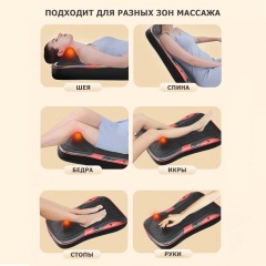 Массажная подушка для спины и шеи электрическая FORTENGO KZ0562 с подогревом, магнитотерапией и ароматерапией, 12/220В, черная