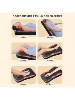 Массажная подушка для спины и шеи электрическая FORTENGO KZ0562 с подогревом, магнитотерапией и ароматерапией, 12/220В, черная