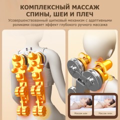 Массажная подушка для спины и шеи электрическая FORTENGO KZ0562 с подогревом, магнитотерапией и ароматерапией, 12/220В, черная