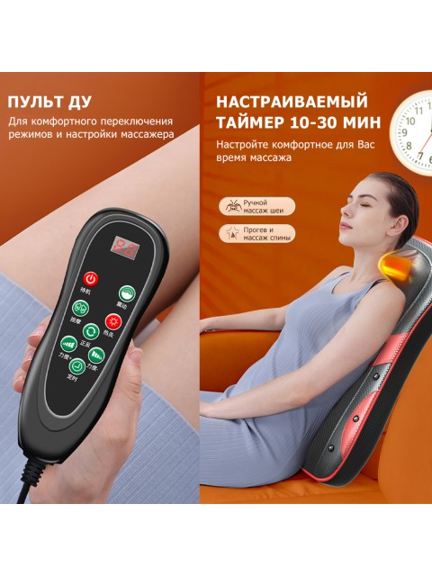 Массажная подушка для спины и шеи электрическая FORTENGO KZ0562 с подогревом, магнитотерапией и ароматерапией, 12/220В, черная