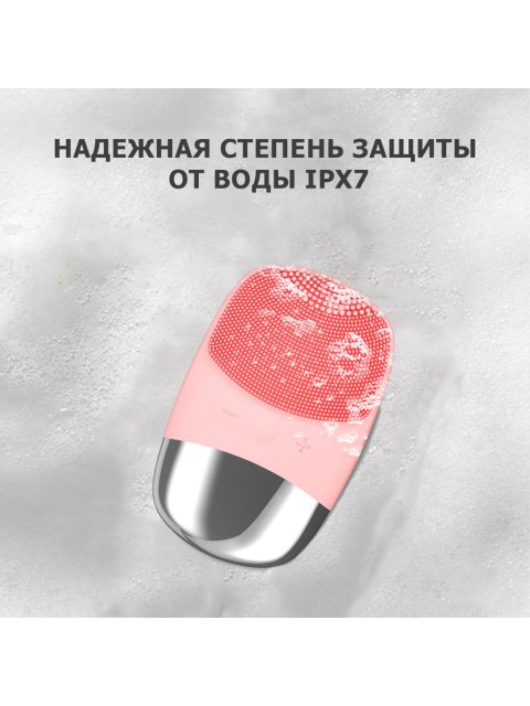 Смарт-щетка для чистки кожи лица FORTENGO MPF-12 электрическая, с вибромассажем, розовая