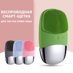 Смарт-щетка для чистки кожи лица FORTENGO MPF-12 электрическая, с вибромассажем, розовая