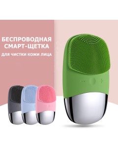 Смарт-щетка для чистки кожи лица FORTENGO MPF-12 электрическая, с вибромассажем, розовая